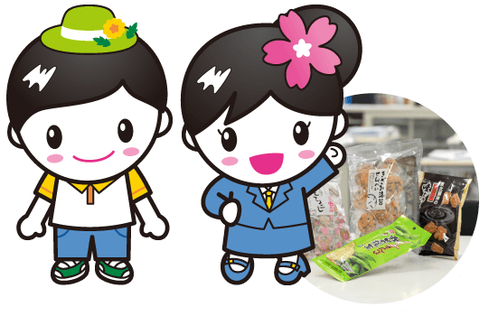 さくらちゃん・はるとくん