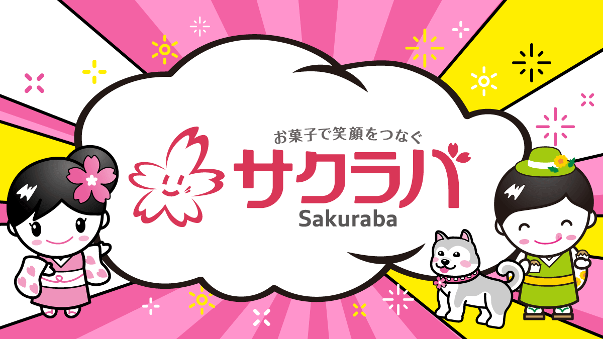ボボ233様 問いお合わせ専用 ご予約・お問い合わせ | 押上クボ鍼灸院